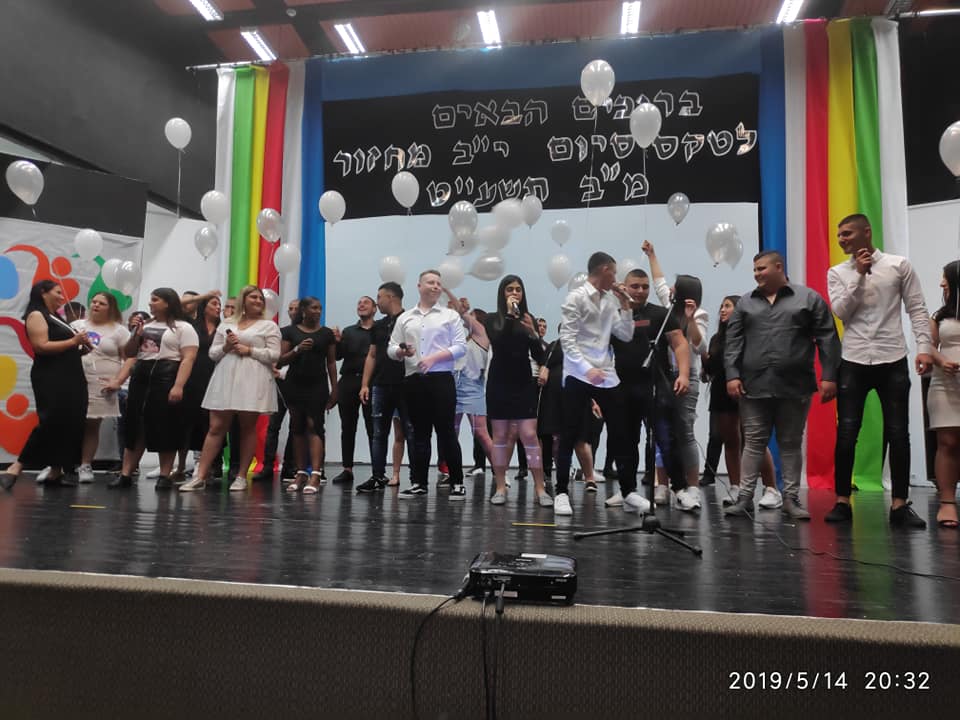 טקס סיום מחזור מב 2019