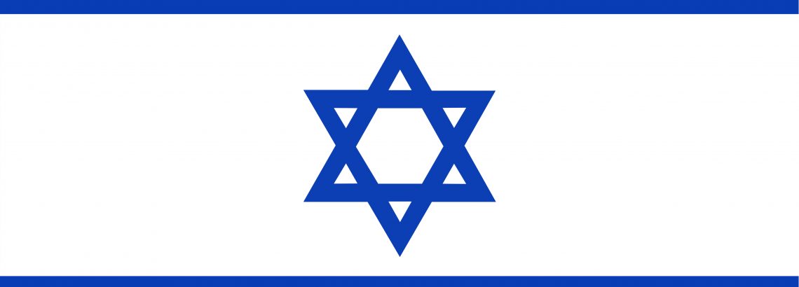 מסע לפולין